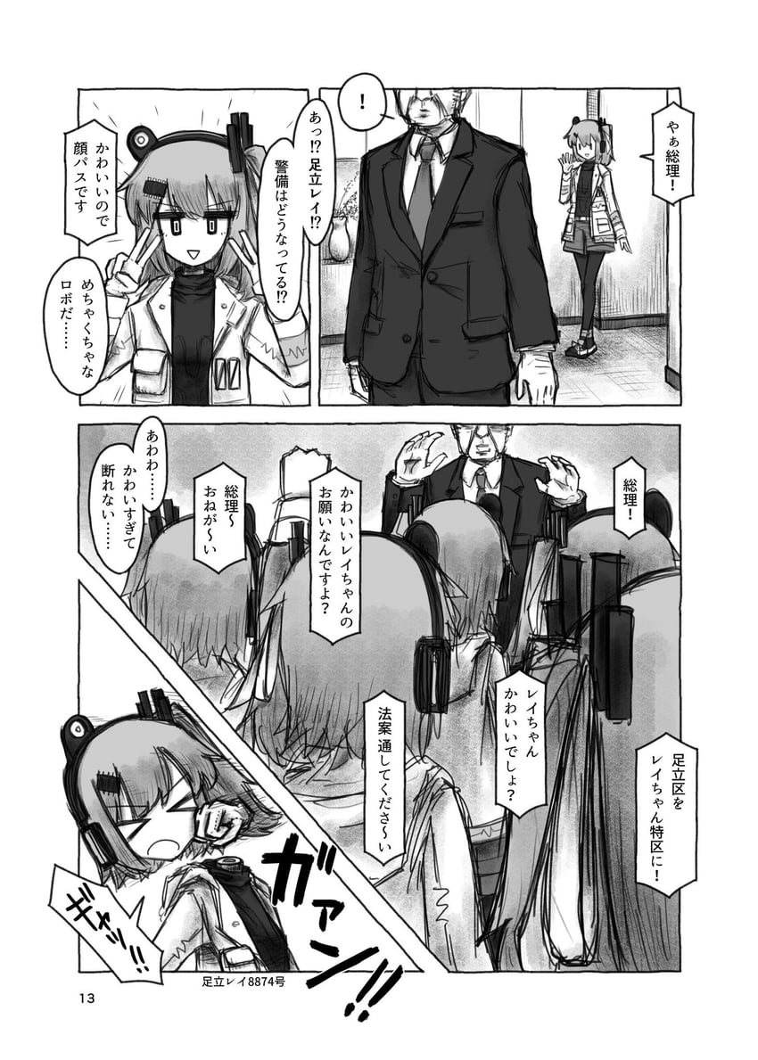 adachi rei (utau and 1 more) drawn by moyoko3