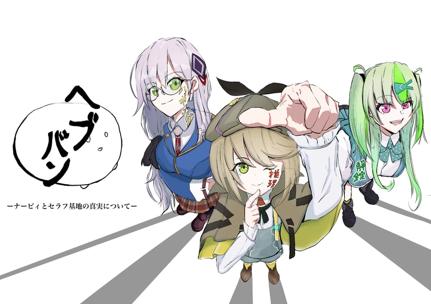 izumi yuki, ooshima isuzu, and irene redmayne (heaven burns red) drawn by kuryumiru0929