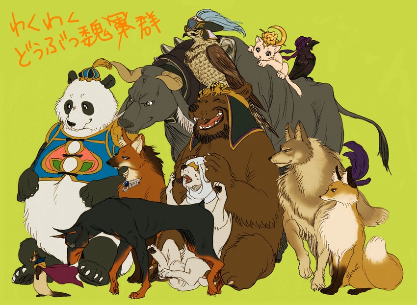 zhen ji, wang yi, cao pi, cao cao, xiahou dun, and 7 more (shin sangoku musou) drawn by hakkeyoi_udoku