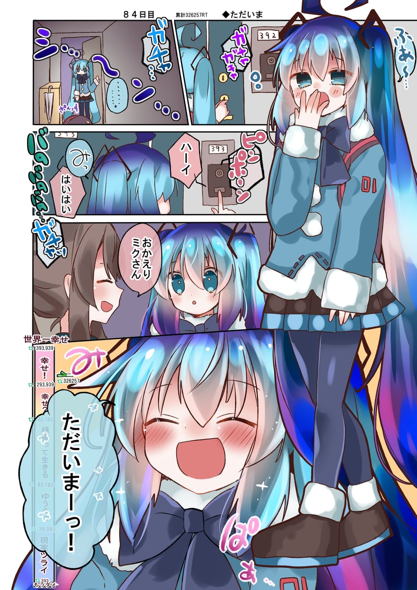 hatsune miku, yuki miku, and master (vocaloid) drawn by shimashiro_itsuki
