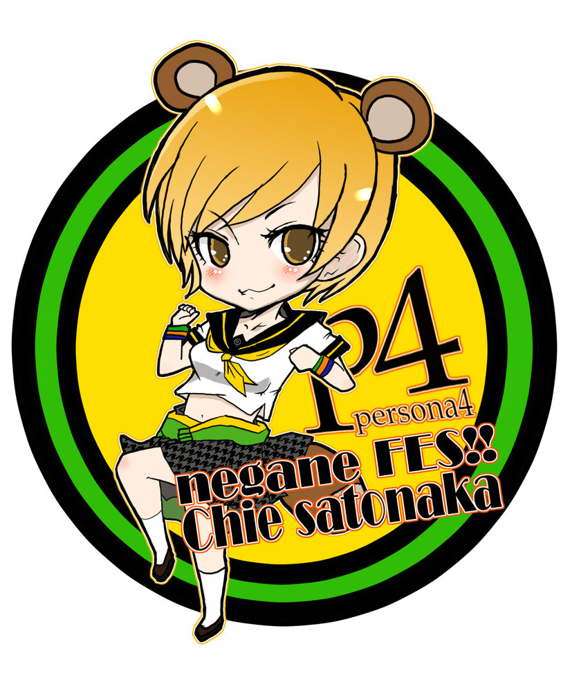 satonaka chie (persona and 1 more) drawn by amane_shinobu