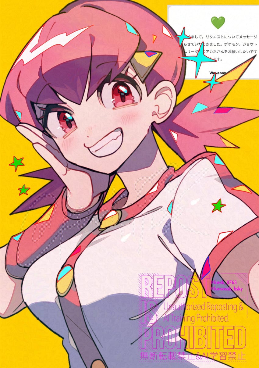 whitney (pokemon and 1 more) drawn by kawasaki_(kwsk_8765)