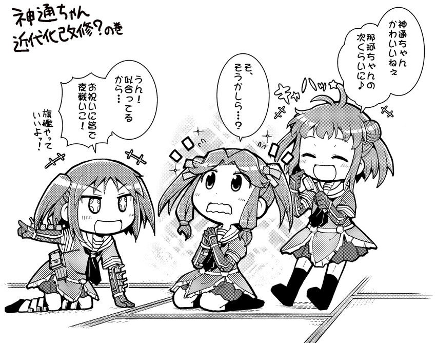 sendai, naka, and jintsuu (kantai collection) drawn by herada_mitsuru