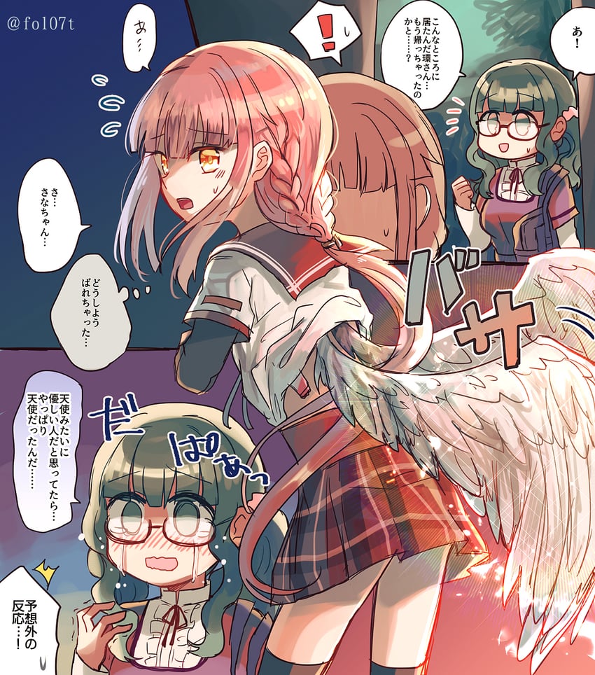 tamaki iroha and futaba sana (mahou shoujo madoka magica and 1 more) drawn by totte
