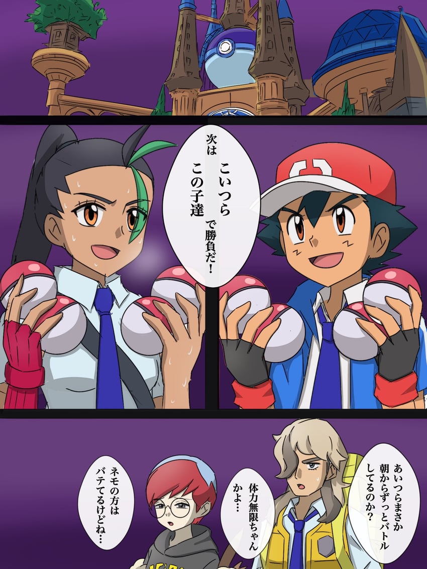 ash ketchum, nemona, arven, and penny (pokemon and 1 more) drawn by rila_anipoke