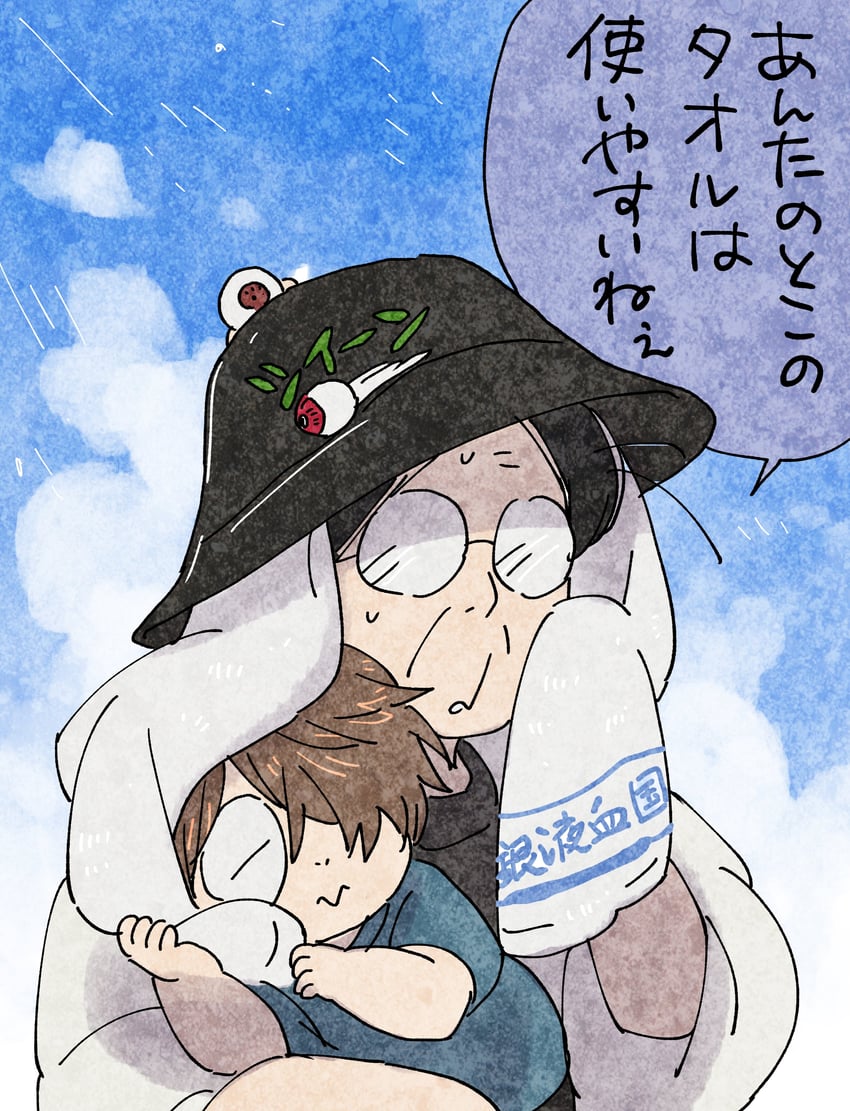 kitarou and medama oyaji (gegege no kitarou and 1 more) drawn by 20091002