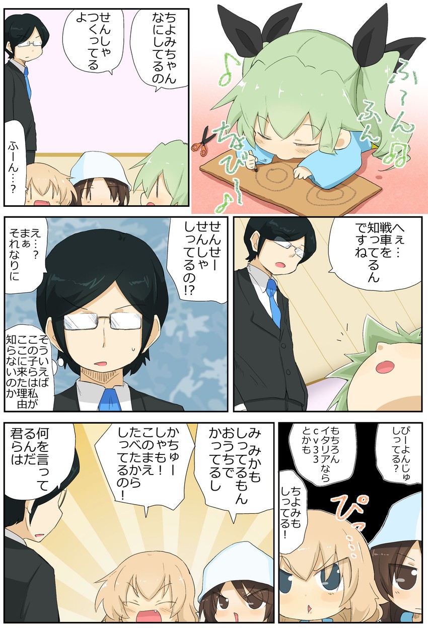 anchovy, katyusha, mika, and tsuji renta (girls und panzer) drawn by jinguu_(4839ms)