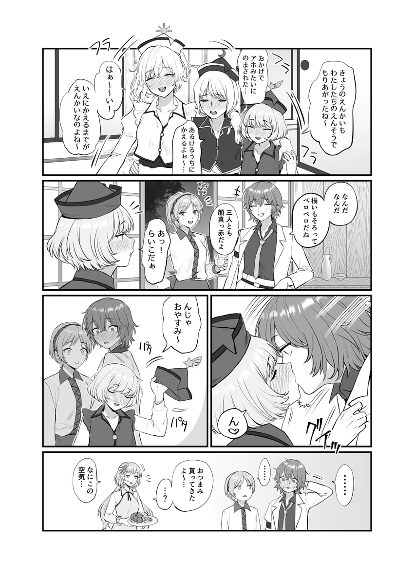 lunasa prismriver, merlin prismriver, lyrica prismriver, horikawa raiko, tsukumo benben, and 1 more (touhou) drawn by miyamoto_(dominocube6)