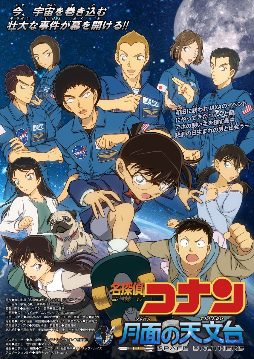 edogawa conan, mouri ran, nanba mutta, nanba hibito, miike naeko, and 7 more (meitantei conan and 1 more) drawn by hiko_(jihen_m)