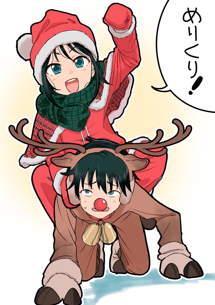 rudolph the red nosed reindeer, sou, and nozomu (itoko no ko) drawn by inu_chikushou