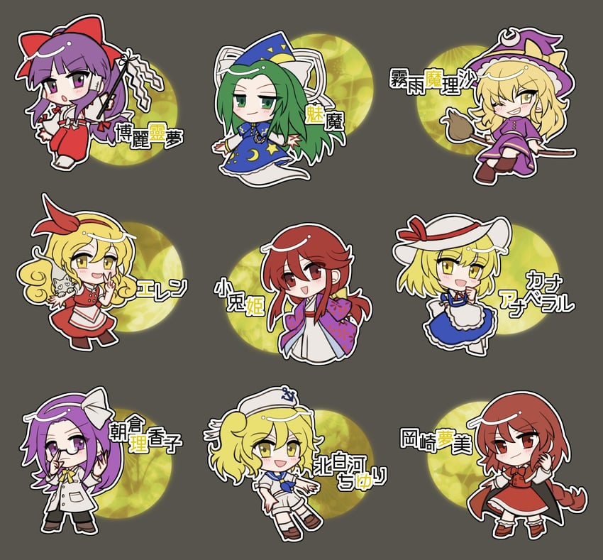 hakurei reimu, kirisame marisa, mima, okazaki yumemi, kitashirakawa chiyuri, and 4 more (touhou and 1 more) drawn by mirei_(miirei)