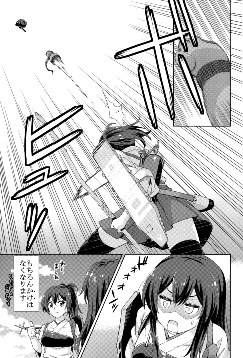kaga, akagi, and enemy aircraft (kantai collection and 2 more) drawn by yukiharu