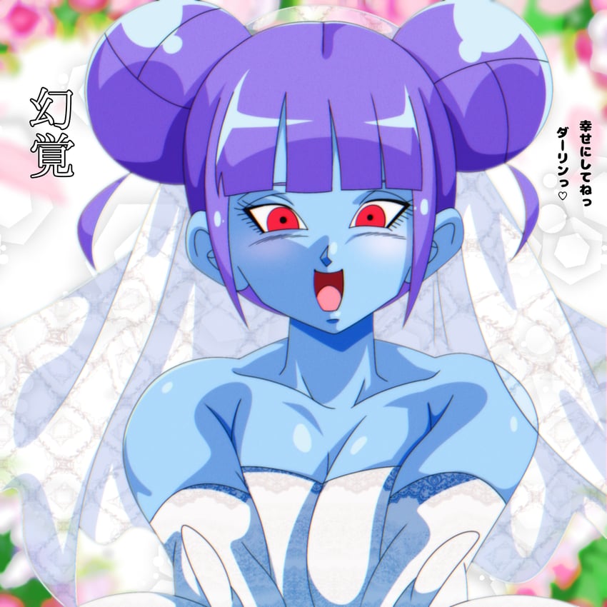 vidro (dragon ball and 1 more) drawn by yuu_(user_ddsz8272)