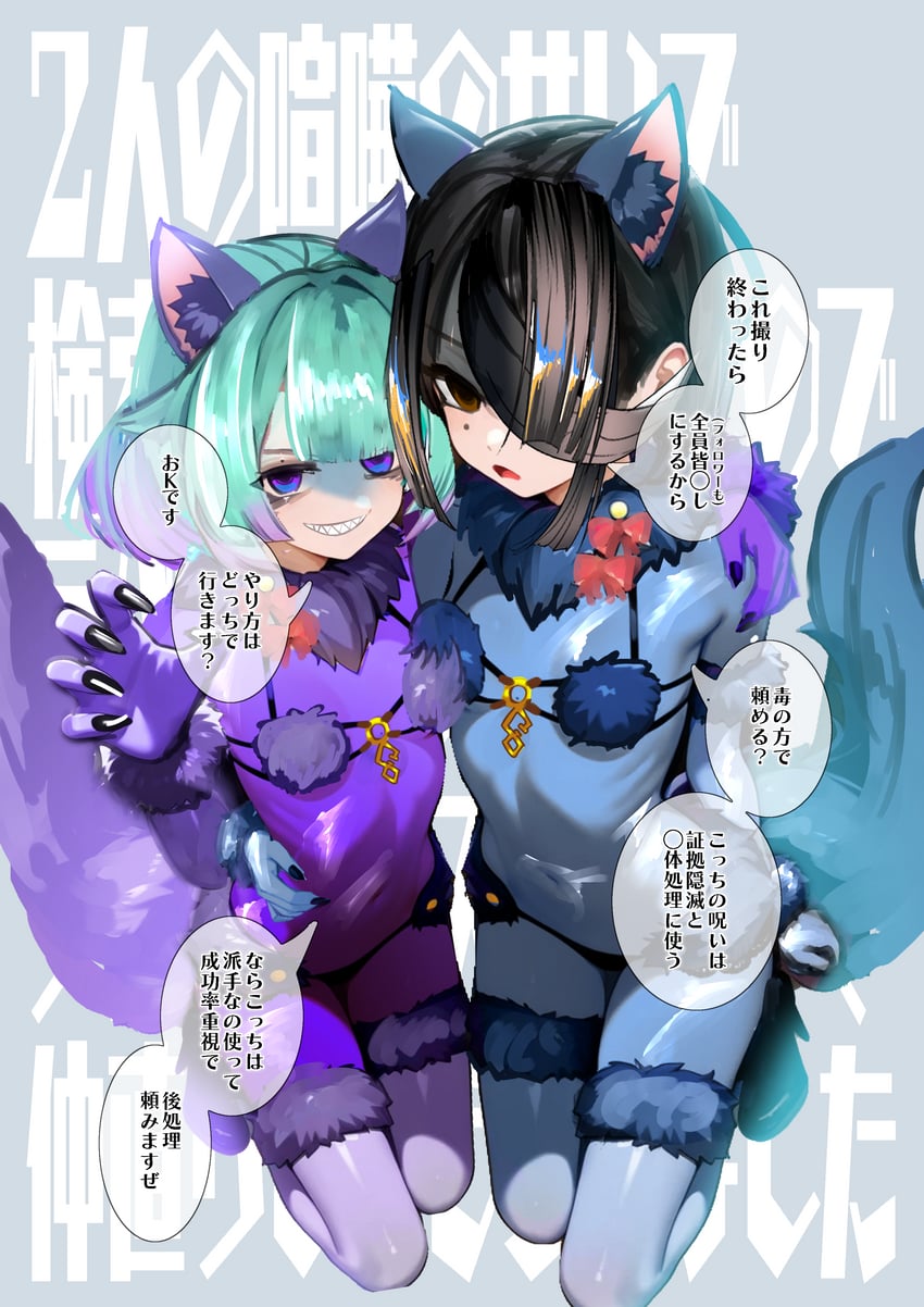 mash kyrielight, xu fu, and locusta (fate and 1 more) drawn by kitsunebi44410