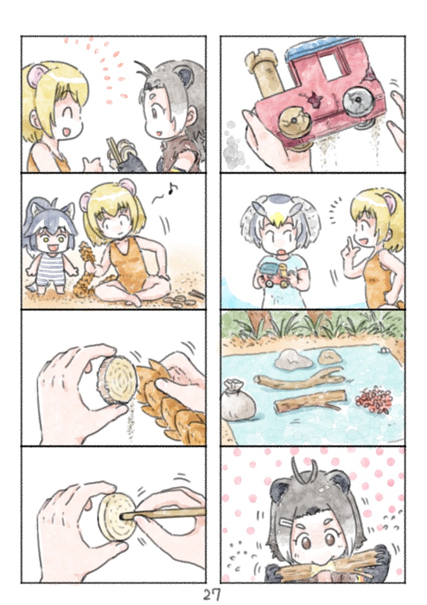 northern white-faced owl, grey wolf, american beaver, and giant pangolin (kemono friends) drawn by murakami_kou_(raye)