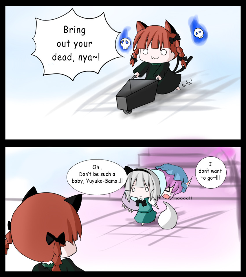 konpaku youmu, saigyouji yuyuko, and kaenbyou rin (touhou and 2 more) drawn by rexlent