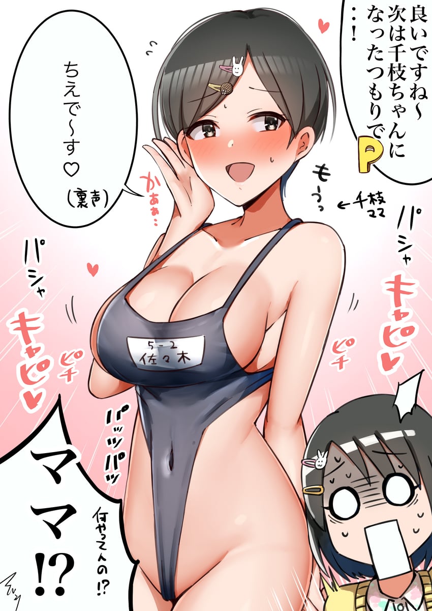 producer, p-head producer, sasaki chie, and sasaki chie's mother (idolmaster and 1 more) drawn by mabanna