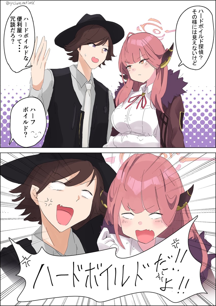 aru and hidari shoutarou (blue archive and 2 more) drawn by cycloneactionx