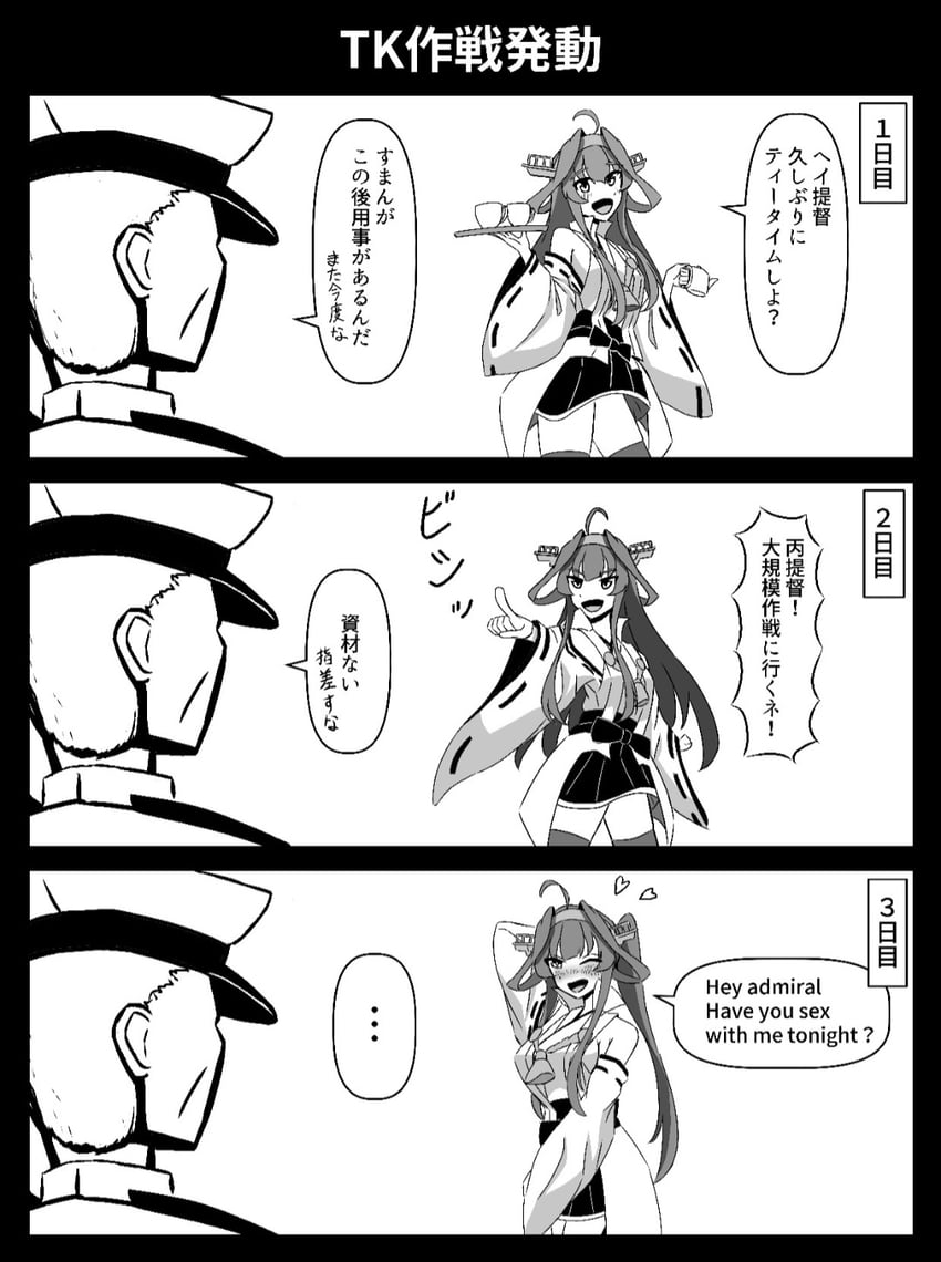 admiral, kongou, and kongou kai ni (kantai collection) drawn by batta_no_tsukudani