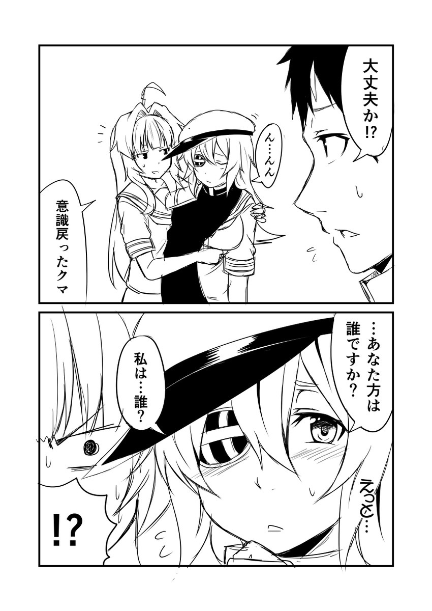 admiral, kiso, kuma, and kiso kai ni (kantai collection) drawn by ha_akabouzu