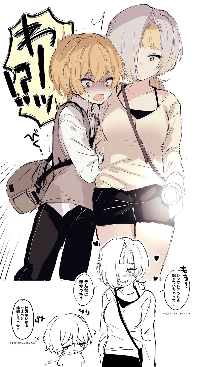 sinclair and kromer (project moon and 1 more) drawn by migishita