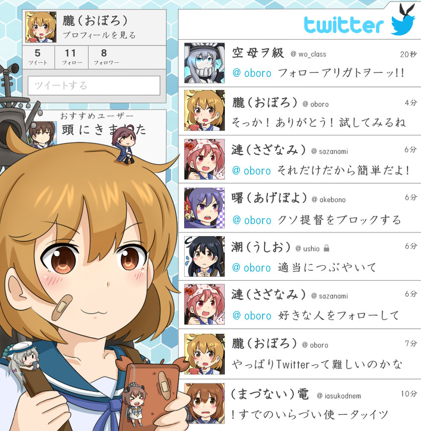 kaga, inazuma, ushio, yukikaze, akebono, and 5 more (kantai collection and 1 more) drawn by koala_cloud