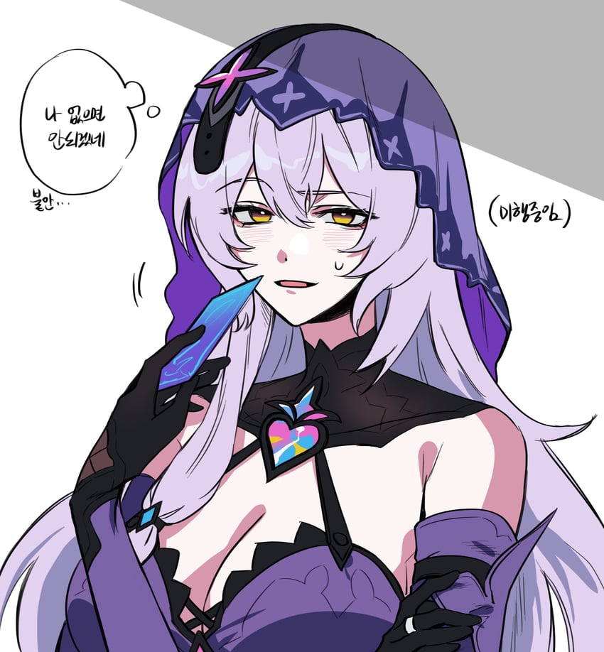 black swan (honkai and 1 more) drawn by backgun
