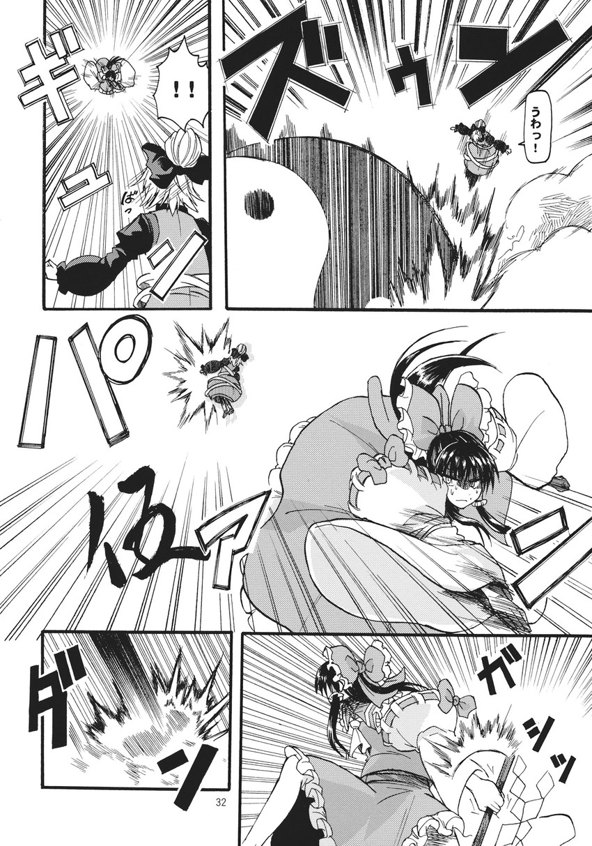 hakurei reimu and kurodani yamame (touhou) drawn by tsuji_kazuho