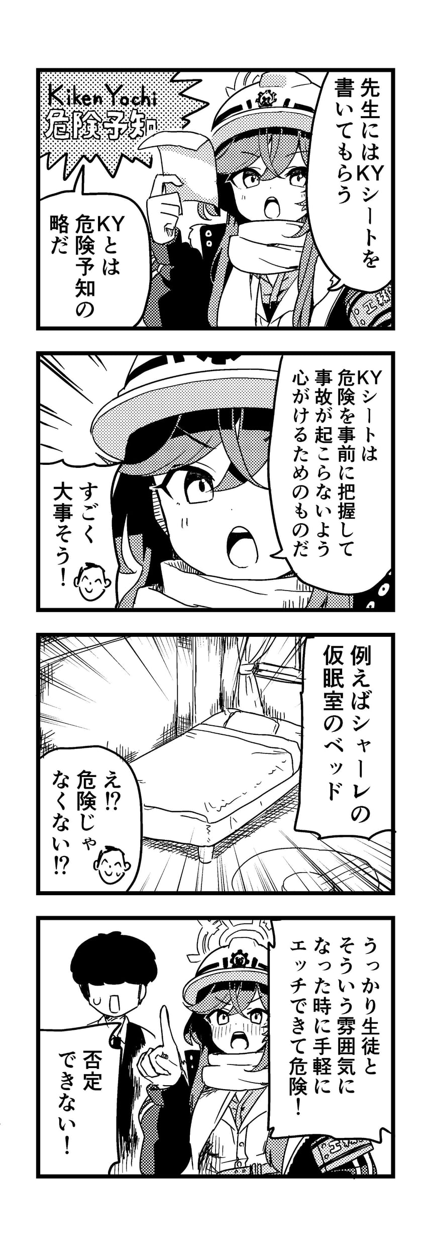 sensei, doodle sensei, and minori (blue archive) drawn by nakamura_kumarin