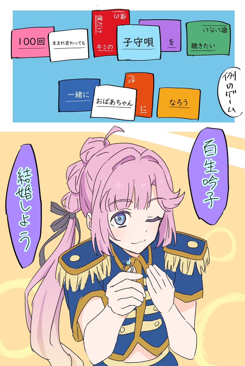 anyoji hime (love live! and 2 more) drawn by nogreen
