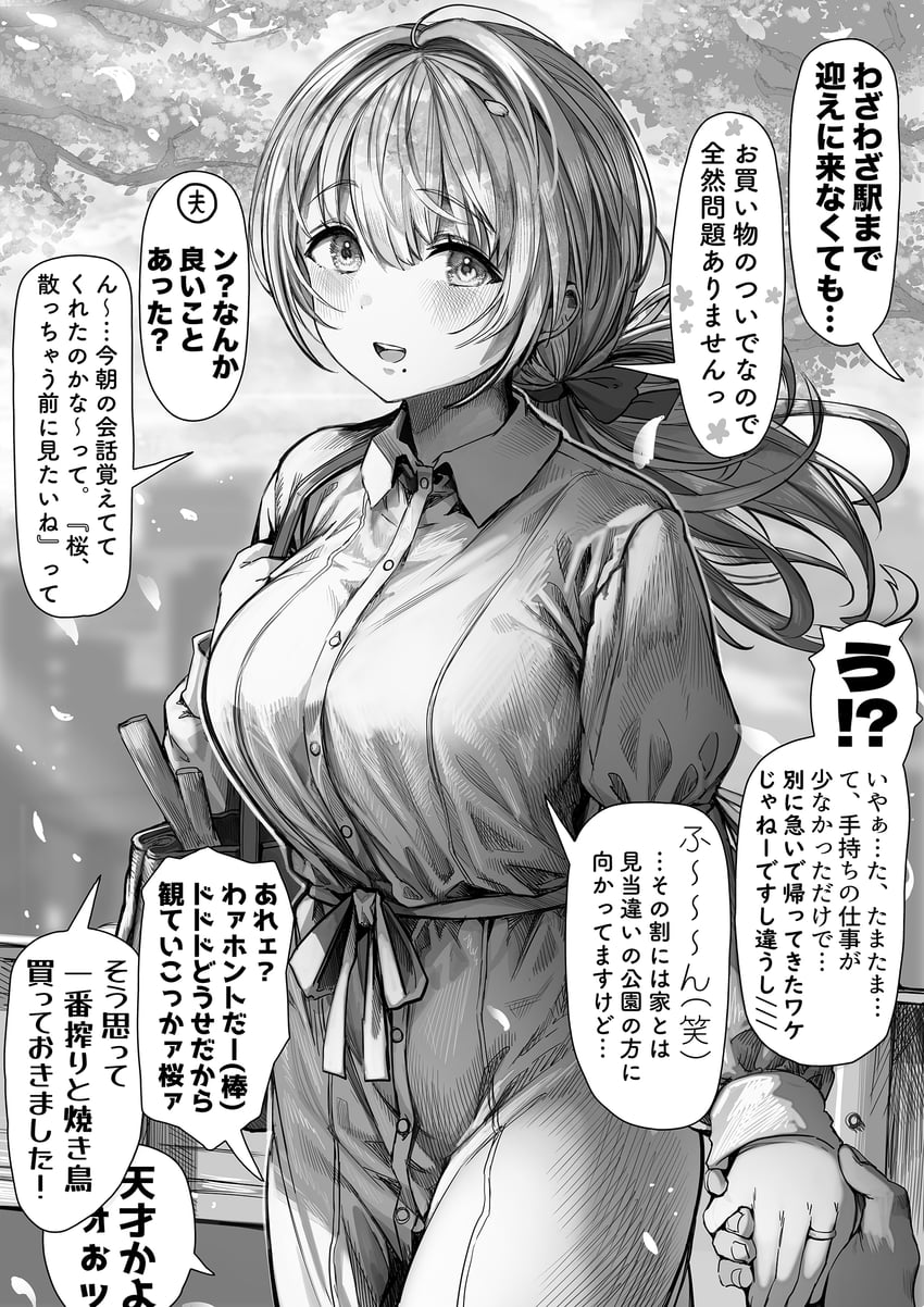 sayama saho (original) drawn by gibagiba