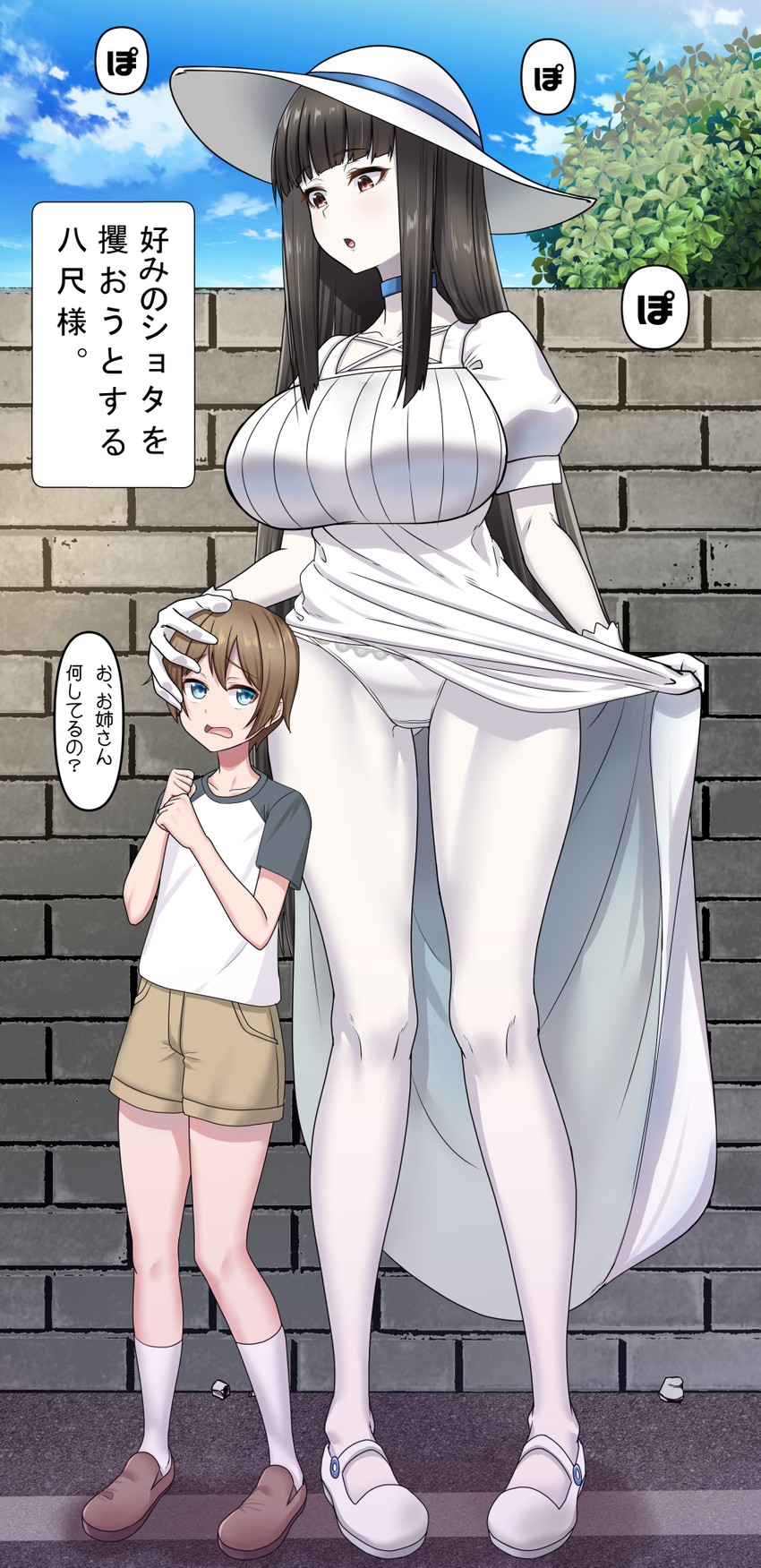 hasshaku-sama (original and 1 more) drawn by burusuta
