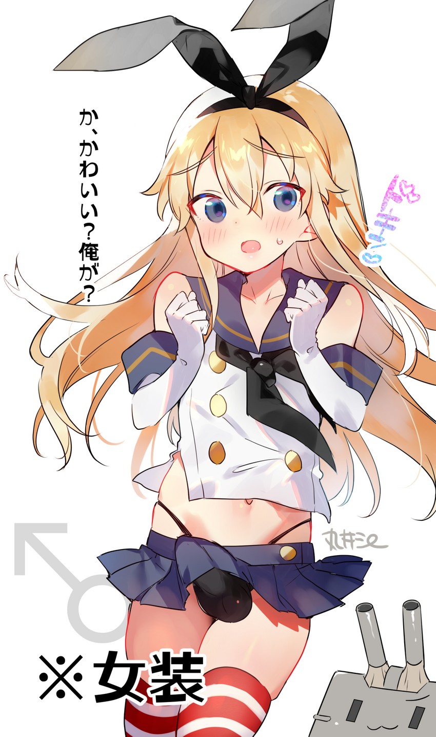 shimakaze, rensouhou-chan, and shimakaze-kun (kantai collection) drawn by marui_shiro