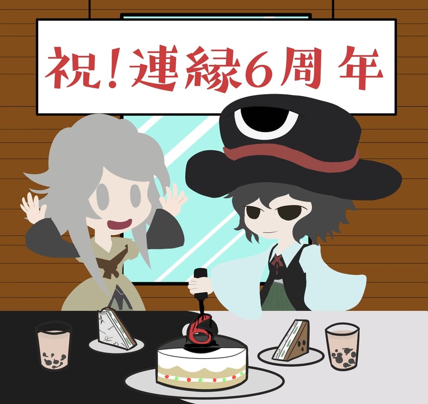 enraku tsubakura and houlen yabusame (len'en and 1 more) drawn by finite_zamenis
