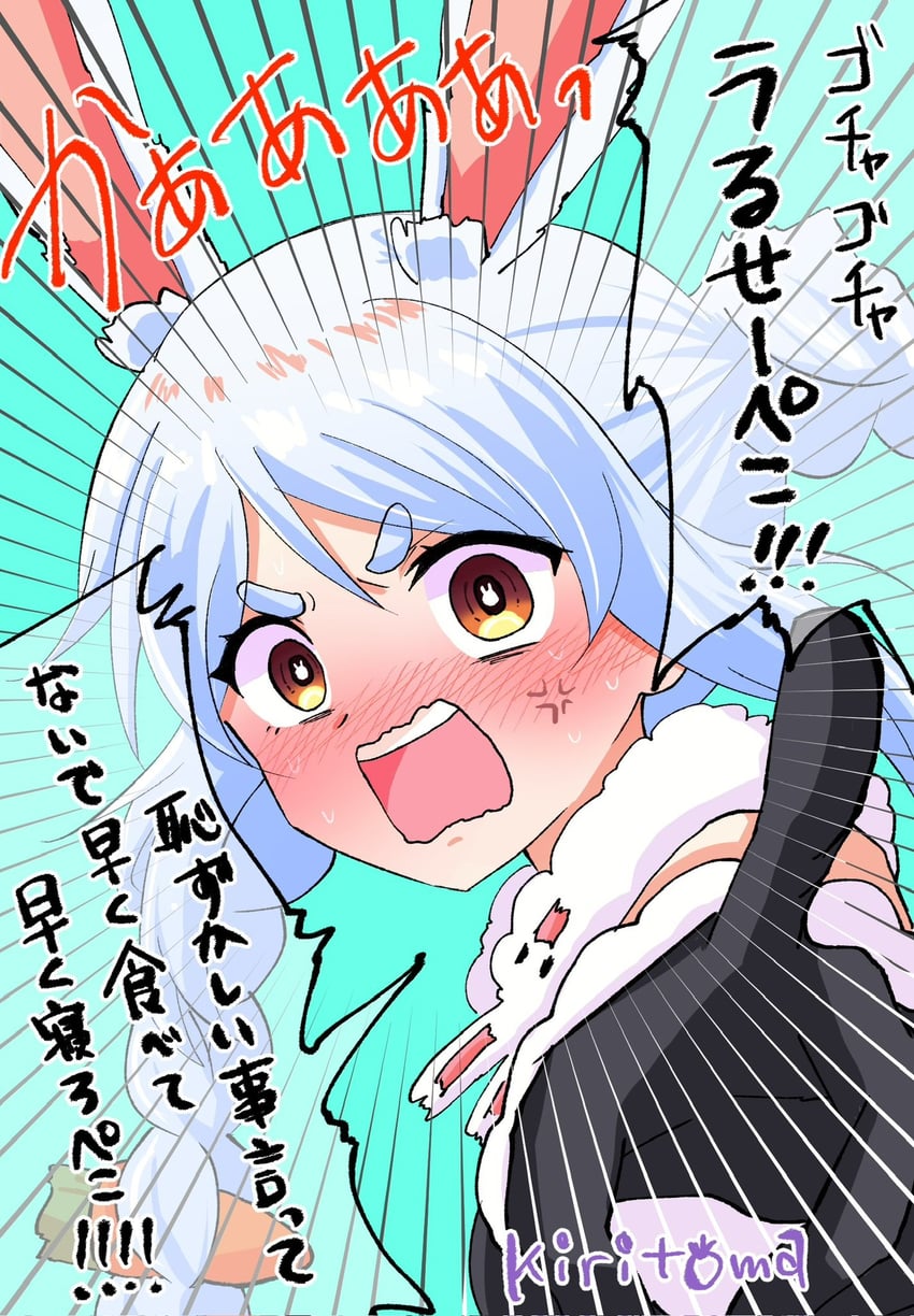 usada pekora and don-chan (hololive) drawn by kiritoma