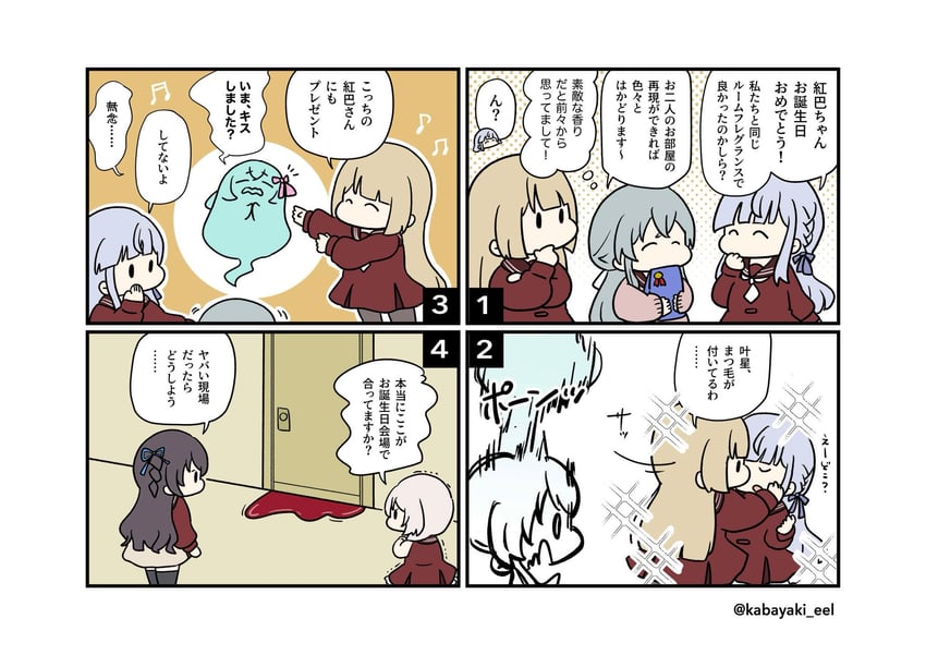 kon kanaho, miyagawa takane, toki kureha, shiozaki suzume, and yokota haruna (assault lily) drawn by kabayaki_(kabayaki_eel)