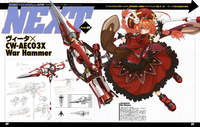 vita and war hammer (lyrical nanoha and 1 more) drawn by kurogin