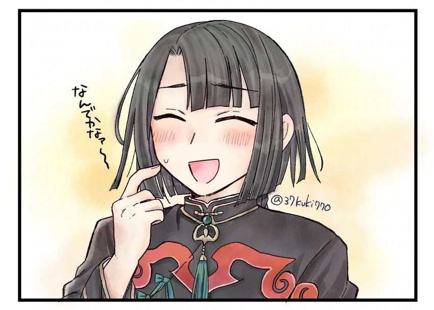 taigong wang (fate and 1 more) drawn by 37kuki770