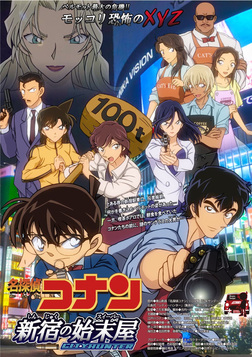 edogawa conan, amuro tooru, mouri ran, saeba ryou, mouri kogoro, and 6 more (meitantei conan and 1 more) drawn by hiko_(jihen_m)
