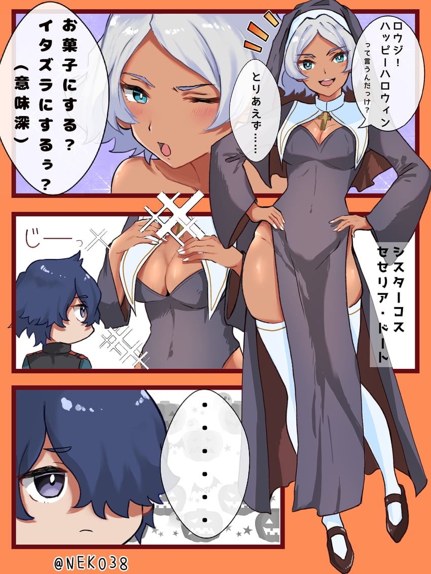 secelia dote and rouji chante (gundam and 1 more) drawn by mizuno374