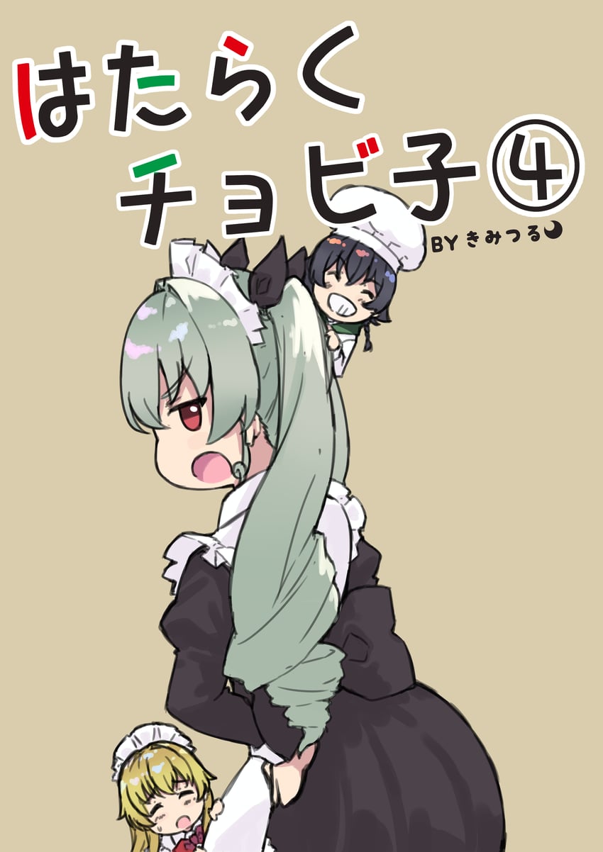 anchovy, pepperoni, and carpaccio (girls und panzer) drawn by kimi_tsuru