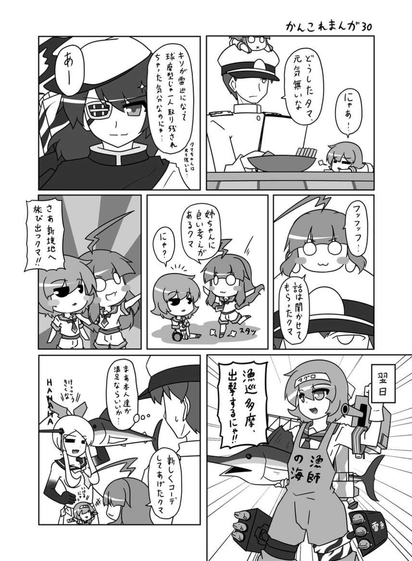 admiral, kiso, kuma, tama, and armored aircraft carrier oni (kantai collection) drawn by urushi