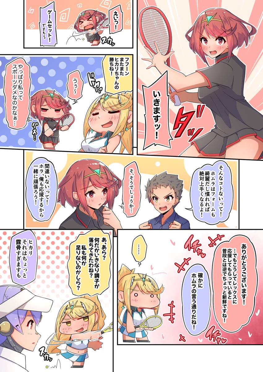 pyra, mythra, rex, poppi, and poppi alpha (xenoblade chronicles and 1 more) drawn by osora_(judithandlilith)