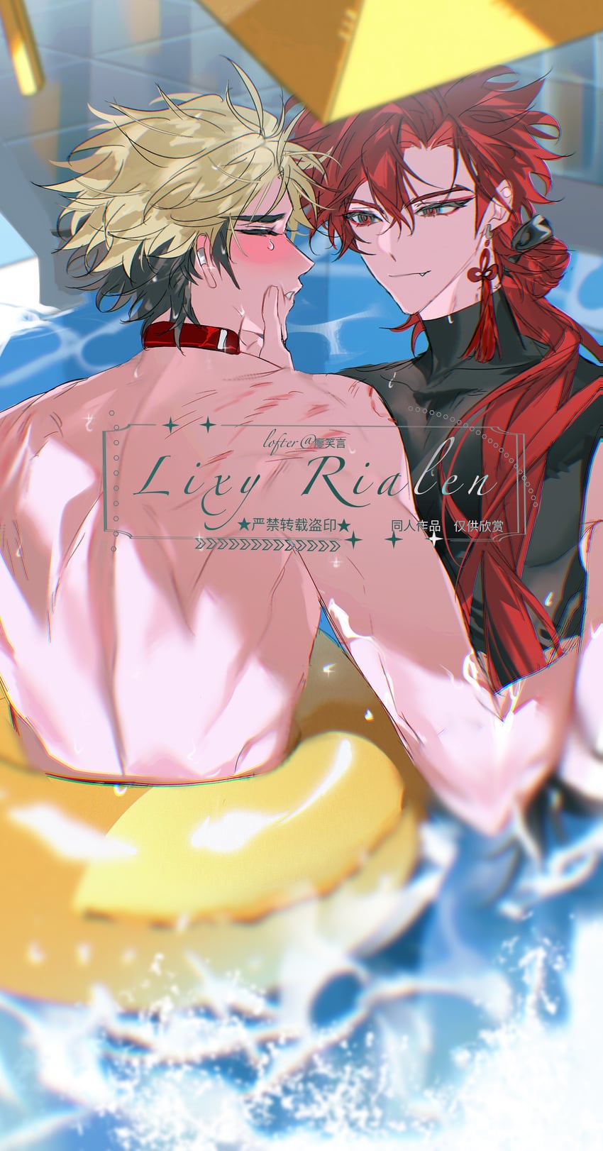 xia fei and xiao weiying (shiguang dailiren) drawn by liaoxiaoyan0919