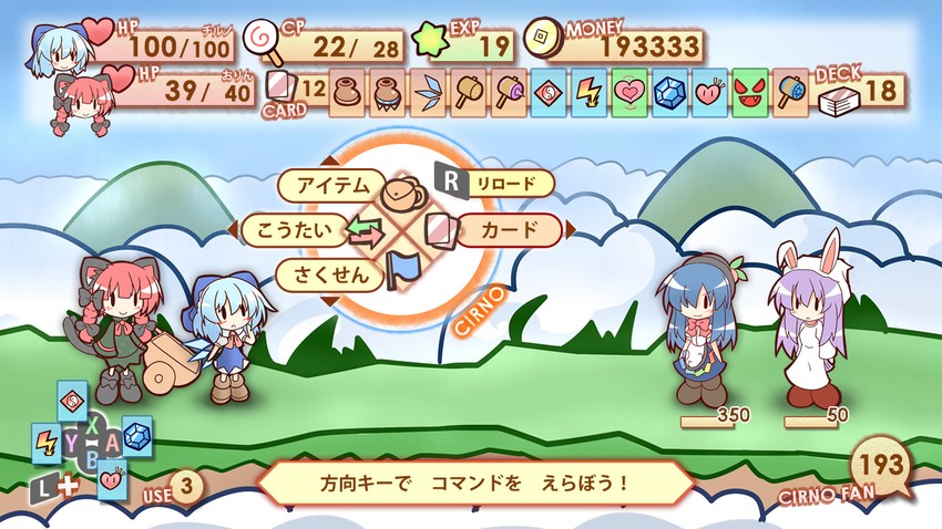 cirno, reisen udongein inaba, kaenbyou rin, and hinanawi tenshi (touhou and 2 more) drawn by yurume_atsushi