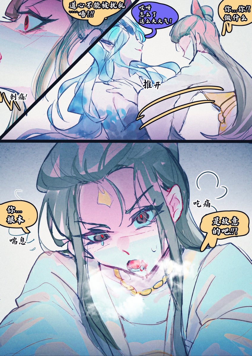 ao run and hetong (nezha zhi motong jiangshi) drawn by youren117
