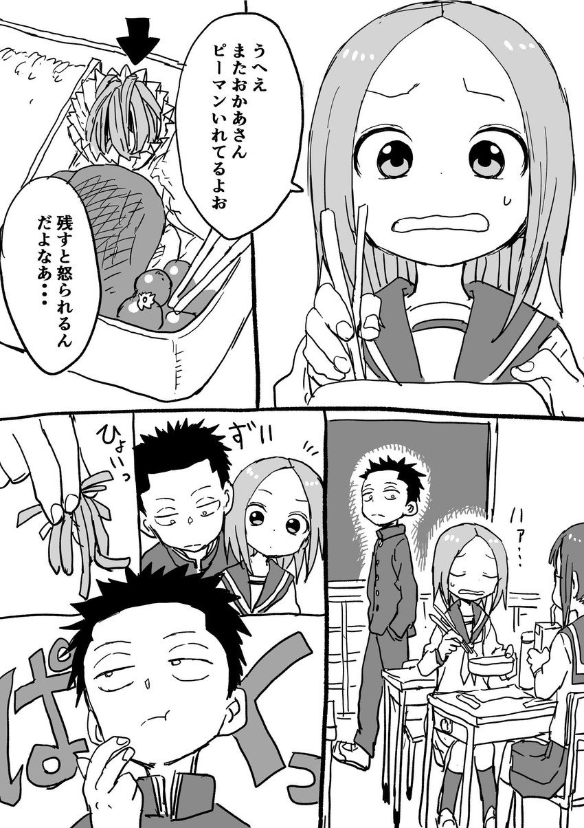 nishikata chii and ooshiro (karakai jouzu no takagi-san and 1 more) drawn by yamamoto_souichirou