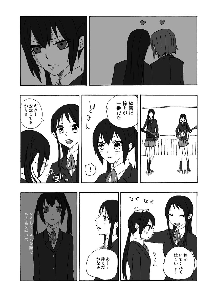 akiyama mio, nakano azusa, and tainaka ritsu (k-on!) drawn by murasaki_tooka
