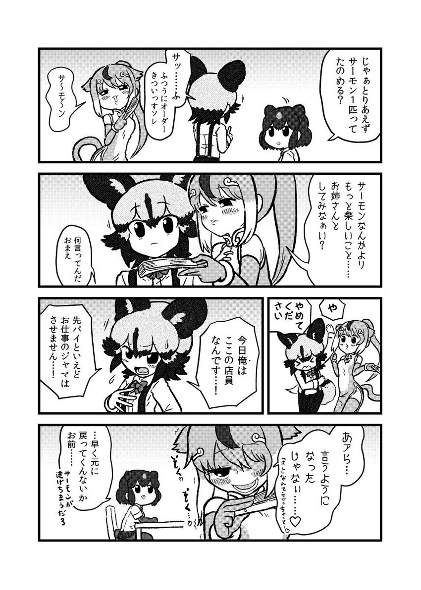 brown bear, golden snub-nosed monkey, and african wild dog (kemono friends) drawn by kotobuki_(tiny_life)