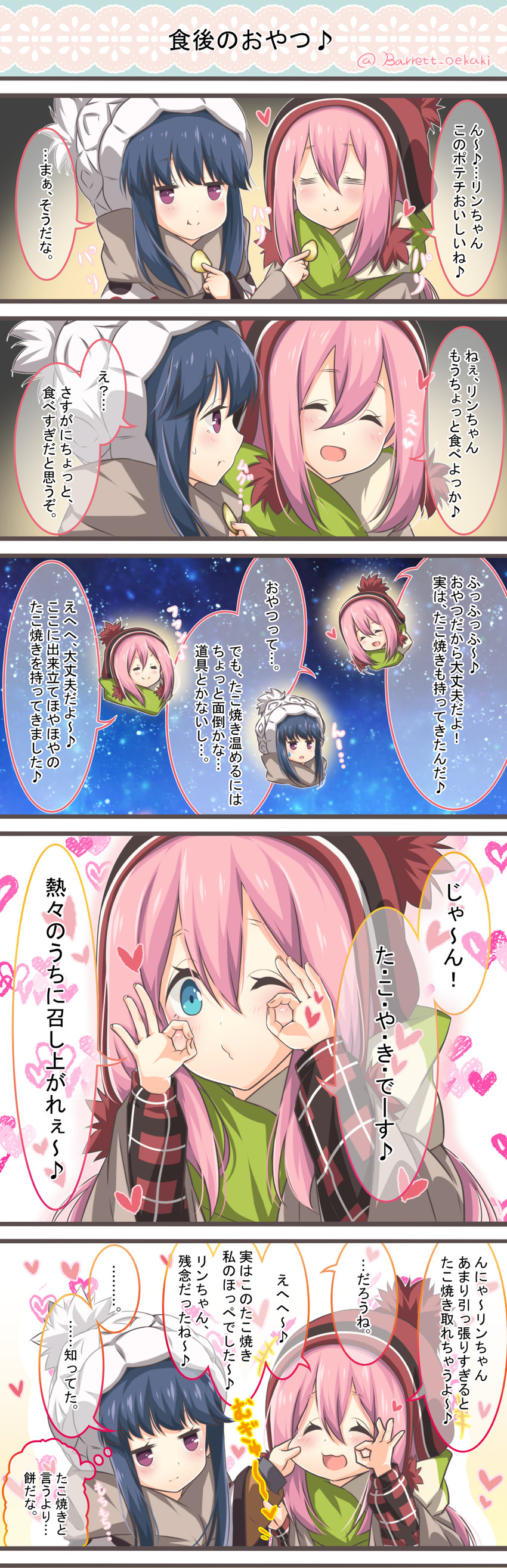 shima rin and kagamihara nadeshiko (yurucamp) drawn by baretto_(firearms_1)